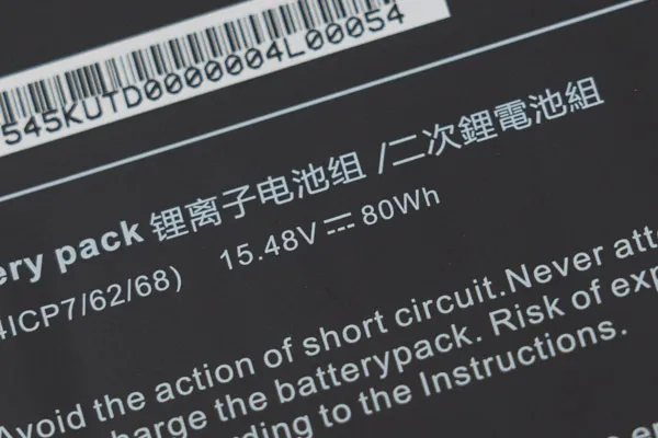 バッテリー容量の画像