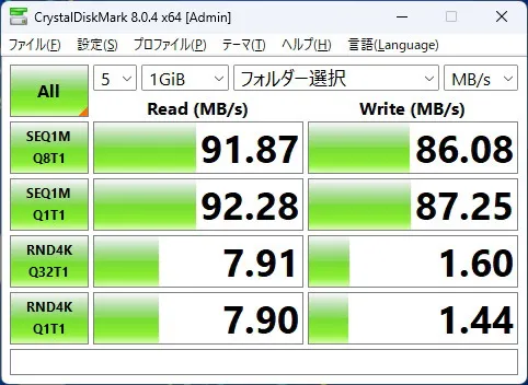 GALLERIA DL9R-IG-C4AのSDカードスロットのCrystalDiskMarkの画像