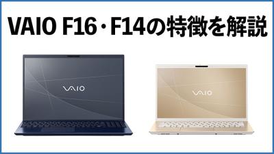 新製品情報